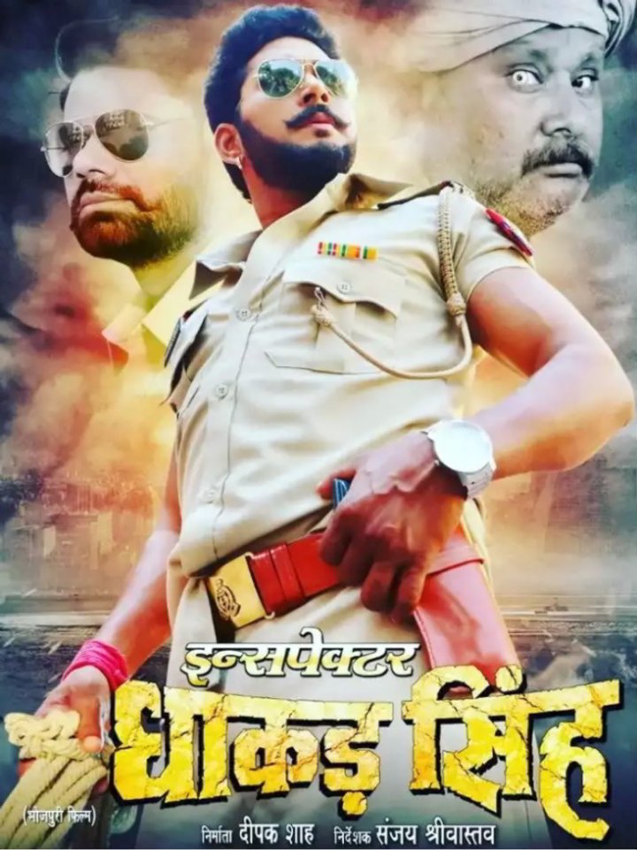 Inspector Dhakad Singh (2023) Poster