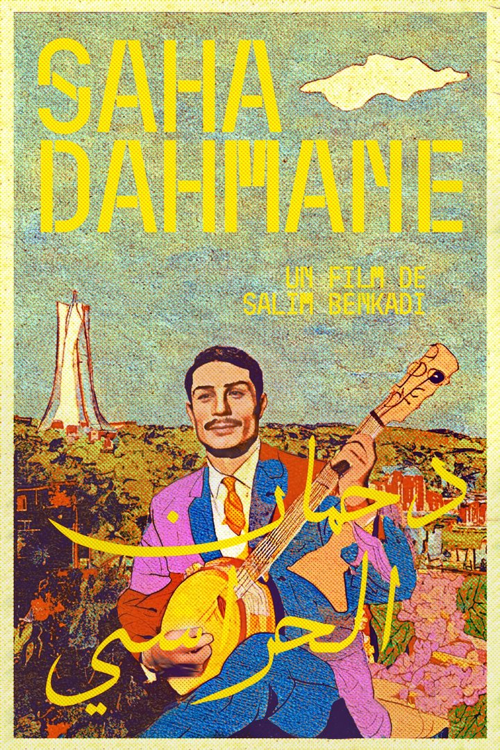 Saha Dahmane (1980) Poster