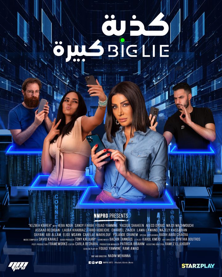 Big Lie (2023) Poster