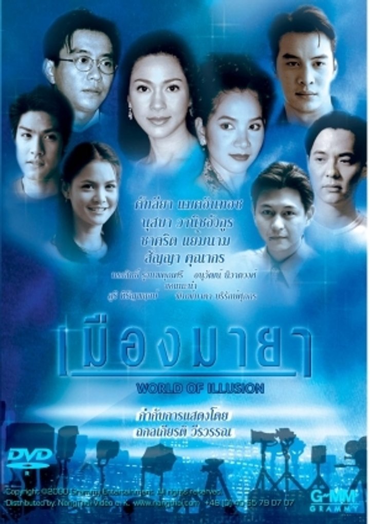 Muang Maya (2000) Poster