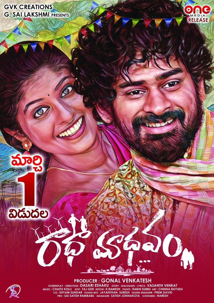 Radhaamadhavam (2024) Poster