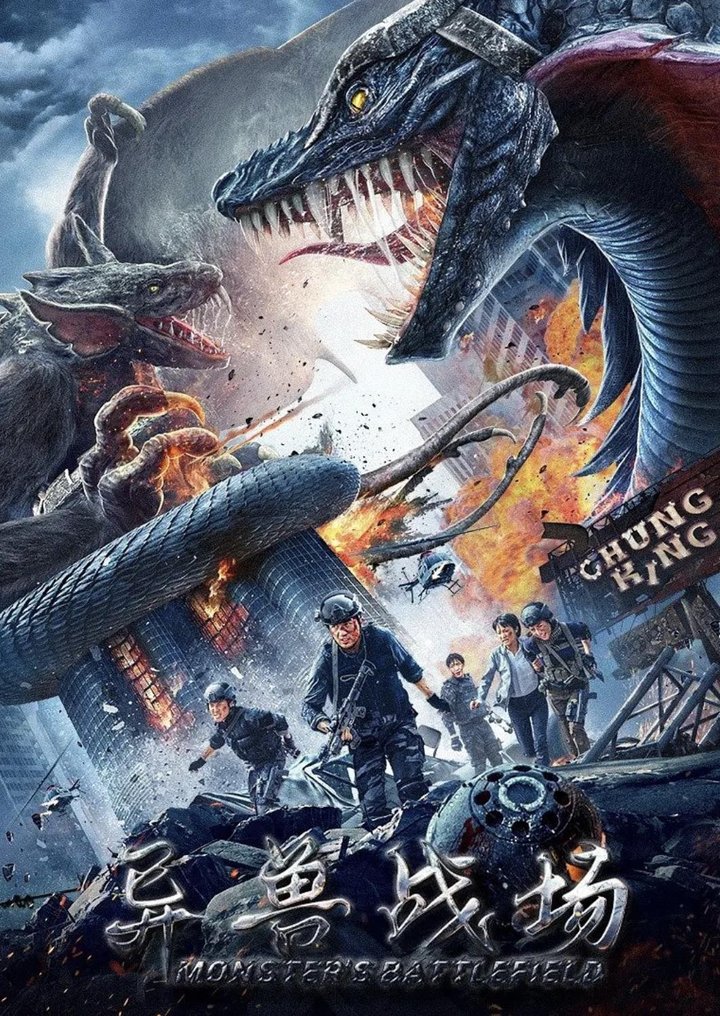 Monster's Battleground (2021) Poster