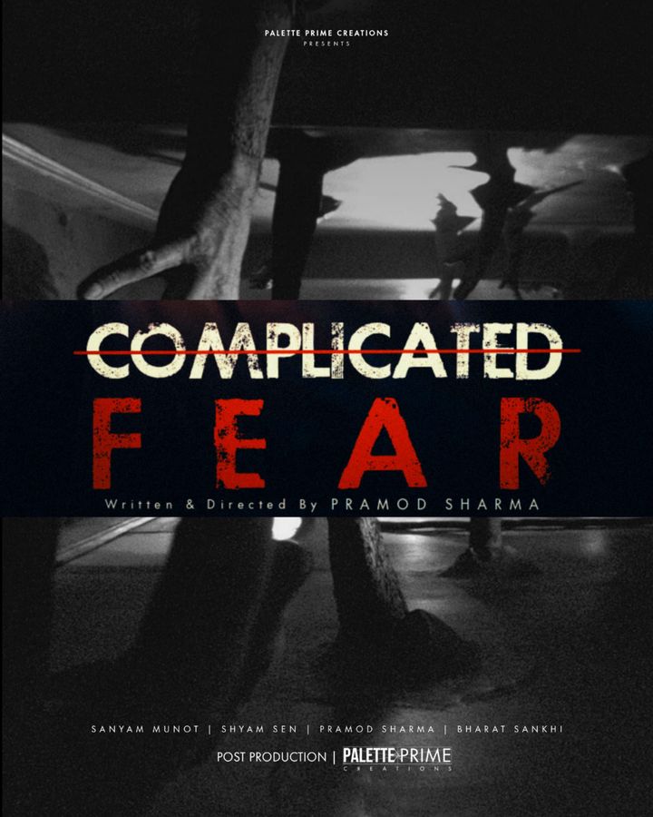 Complicated Fear (2021) Poster