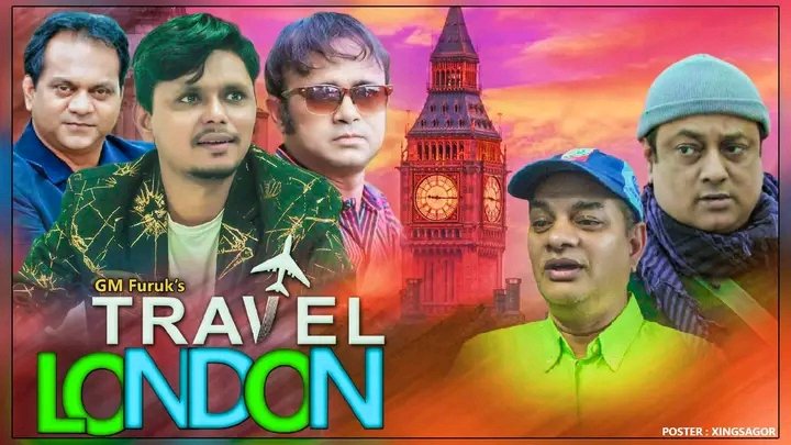 Travel London (2022) Poster