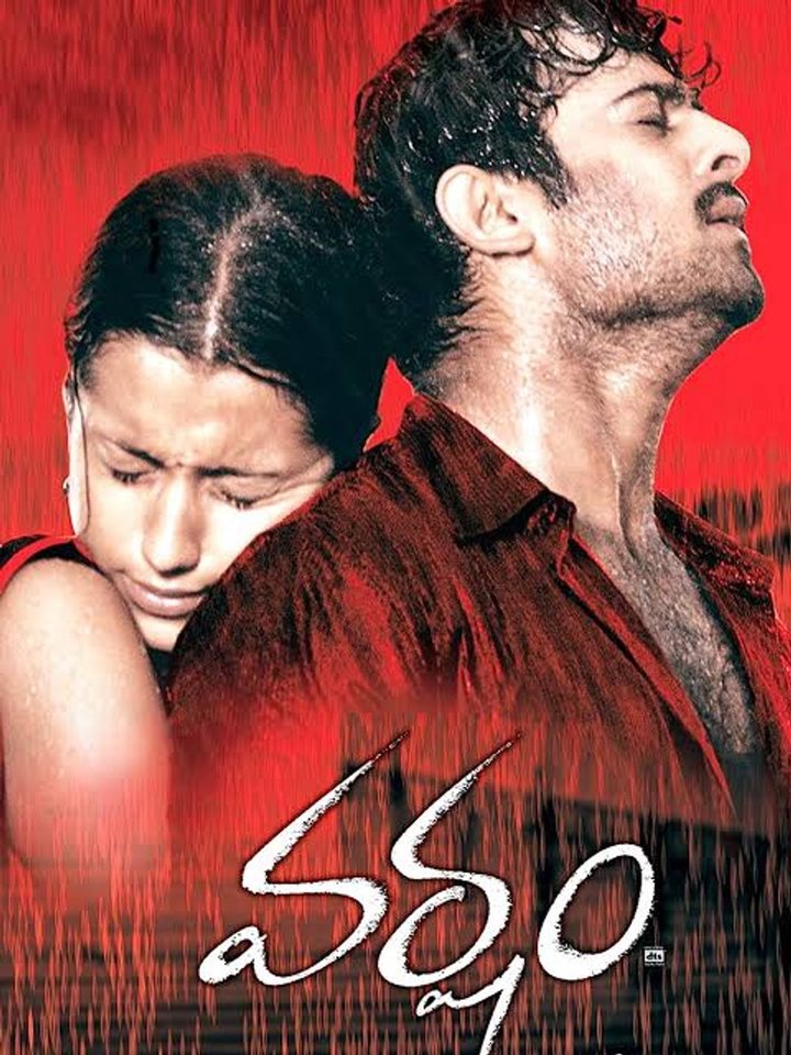 Varsham (2004) Poster