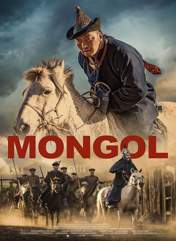 Mongol (2024) Poster