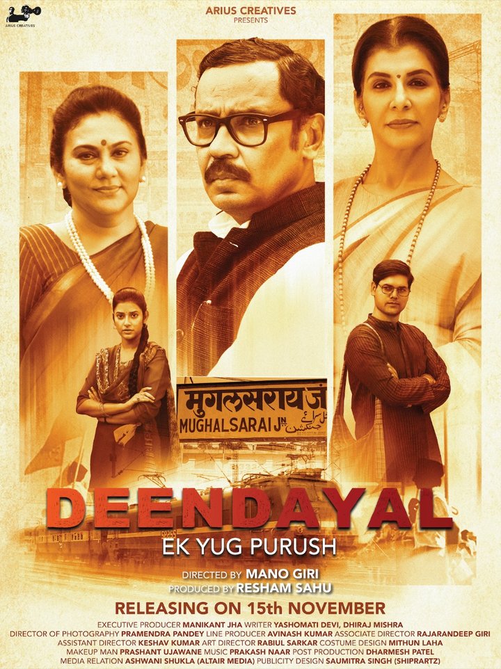 Deendayal Ek Yug Purush (2023) Poster