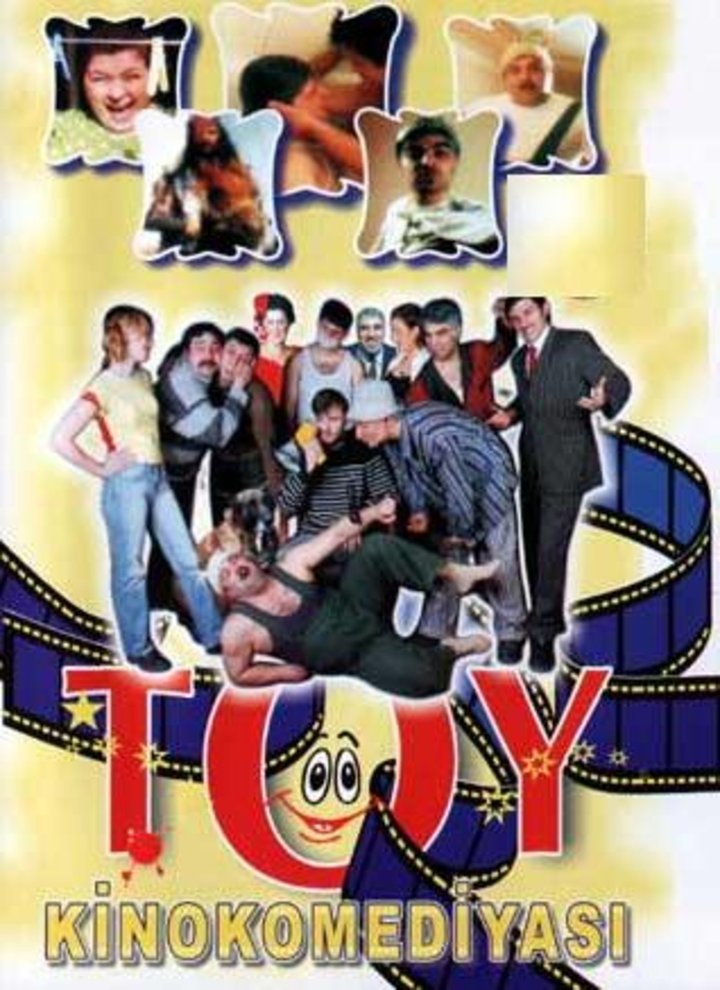 Toy (2005) Poster