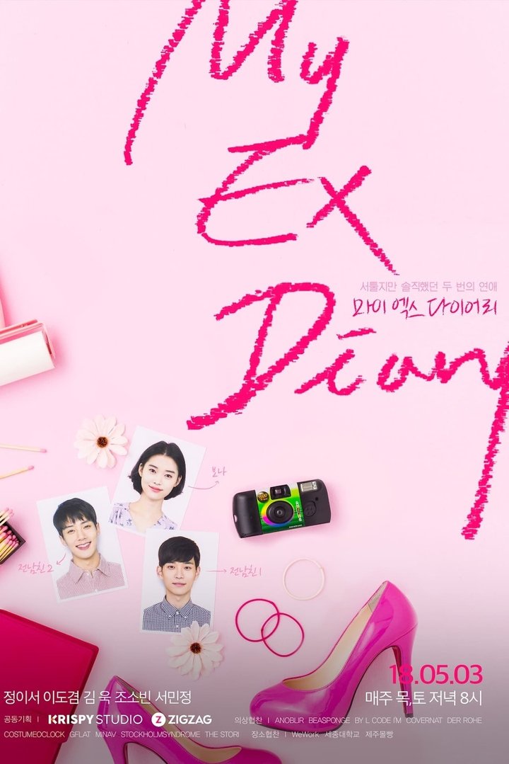 My Ex Diary (2018) Poster