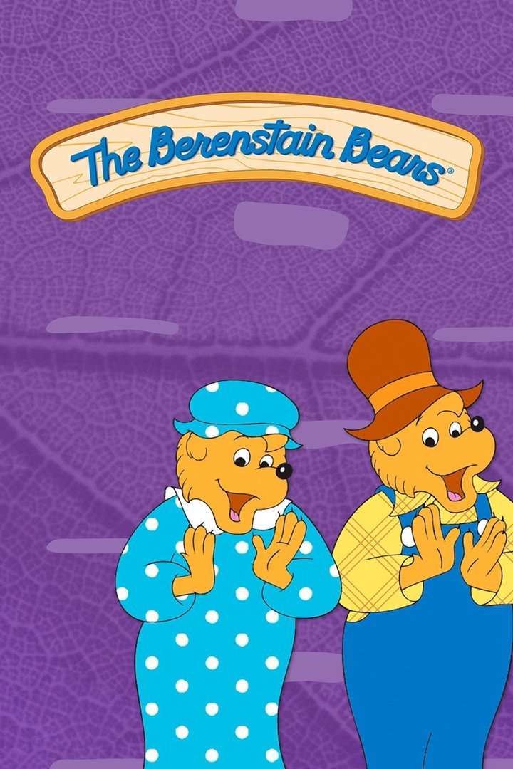 The Berenstain Bears (2003) Poster