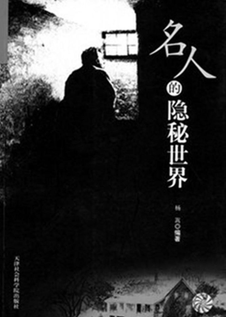 Asu O Tsukuru Hitobito (1946) Poster