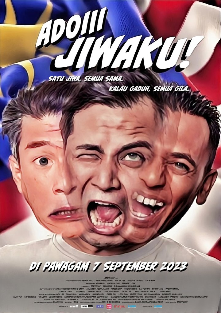 Adoiii Jiwaku (2023) Poster