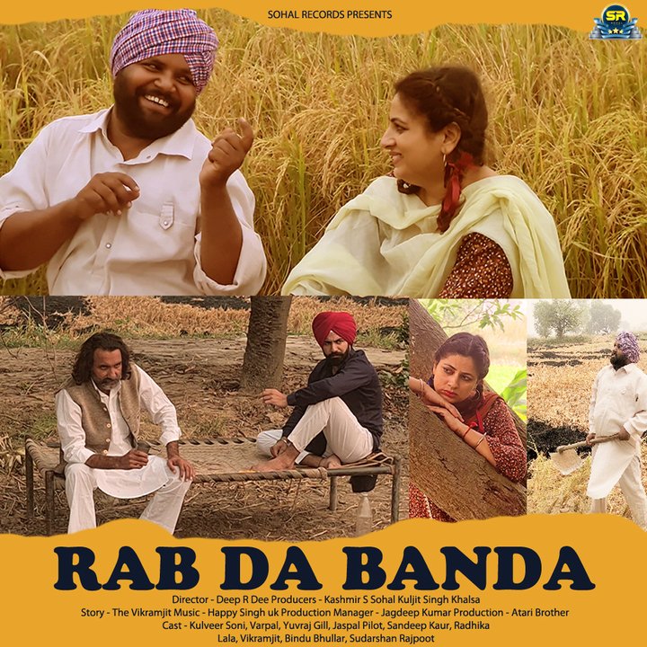 Rab Da Banda (2023) Poster