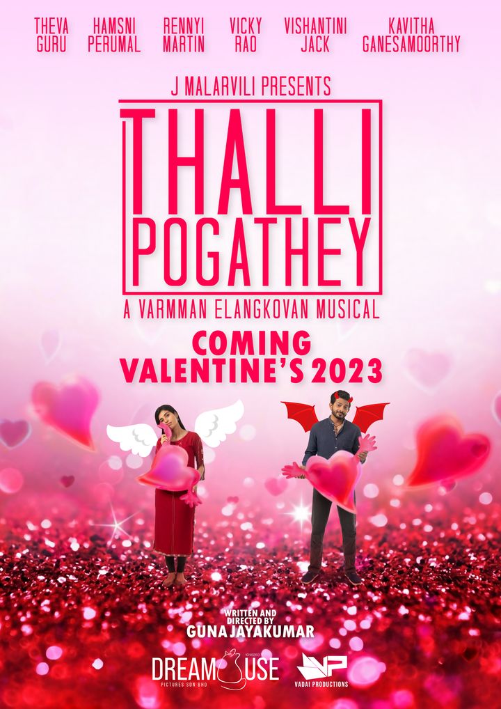 Thallipogathey (2023) Poster