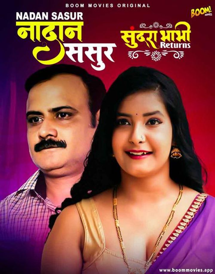 Sundra Bhabhi Returns (2021) Poster