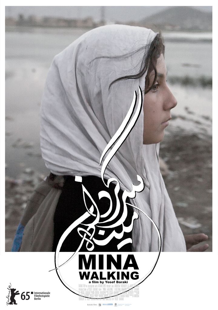 Mina Walking (2015) Poster