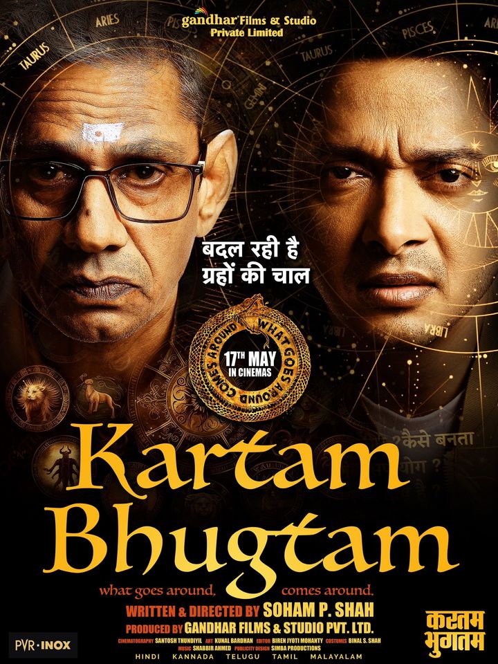 Kartam Bhugtam (2024) Poster