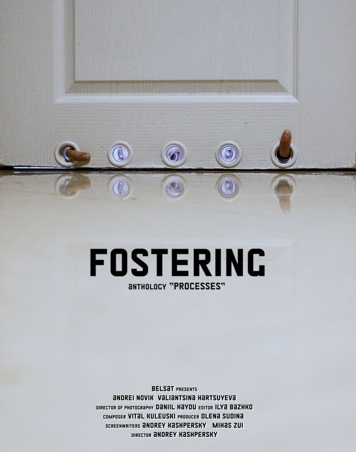 Fostering (2022) Poster