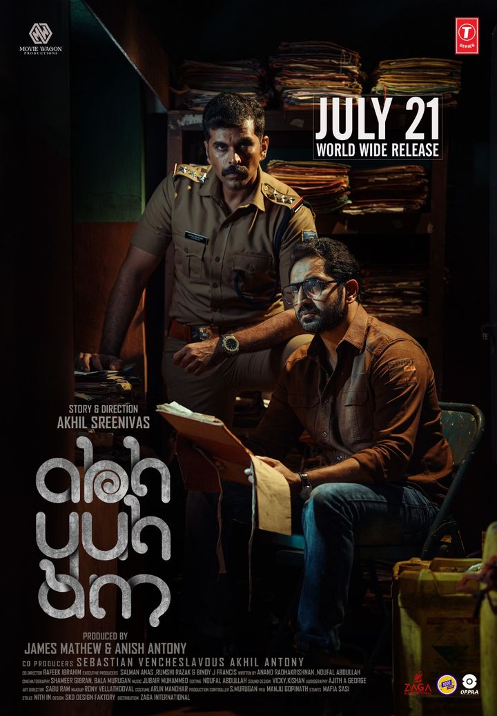 Abhyuham (2023) Poster