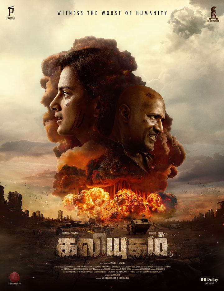 Kaliyugam (2025) Poster