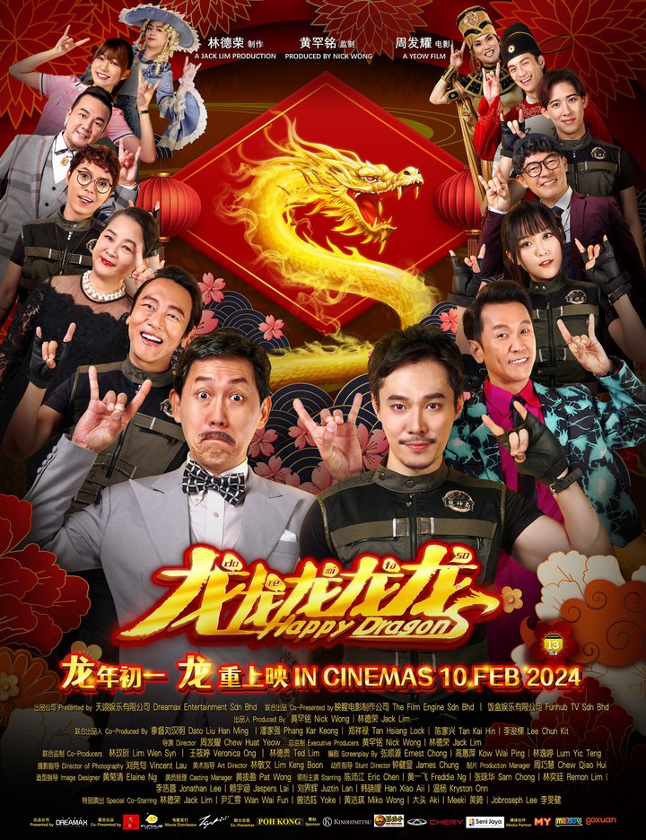 Happy Dragons (2024) Poster