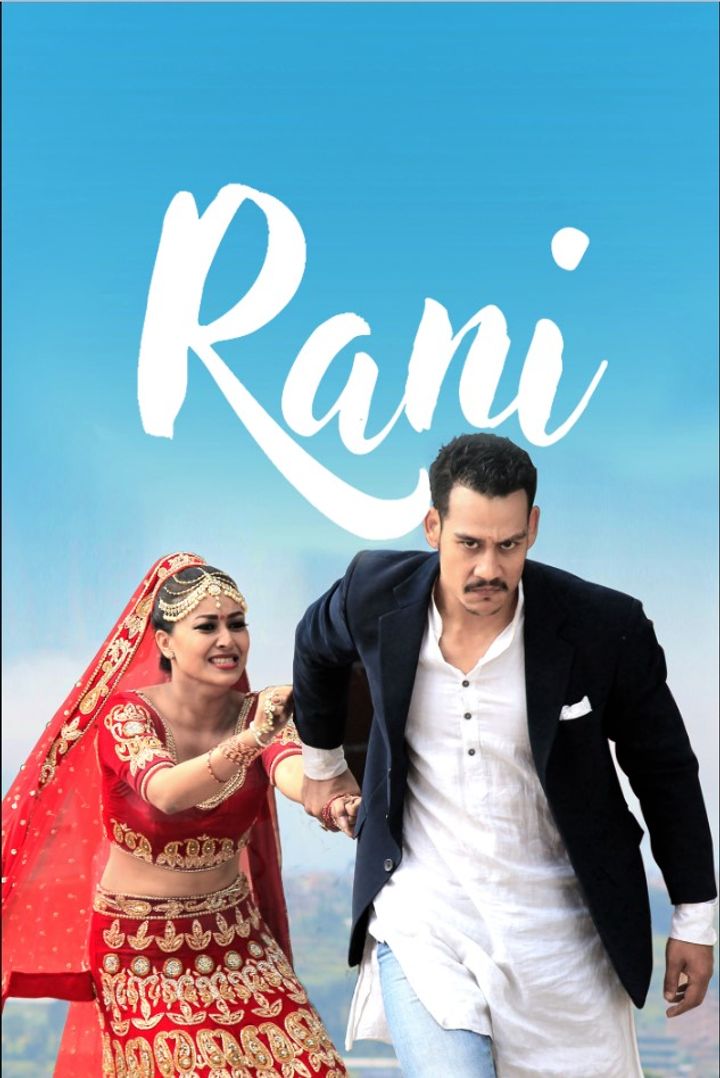 Rani (2017) Poster