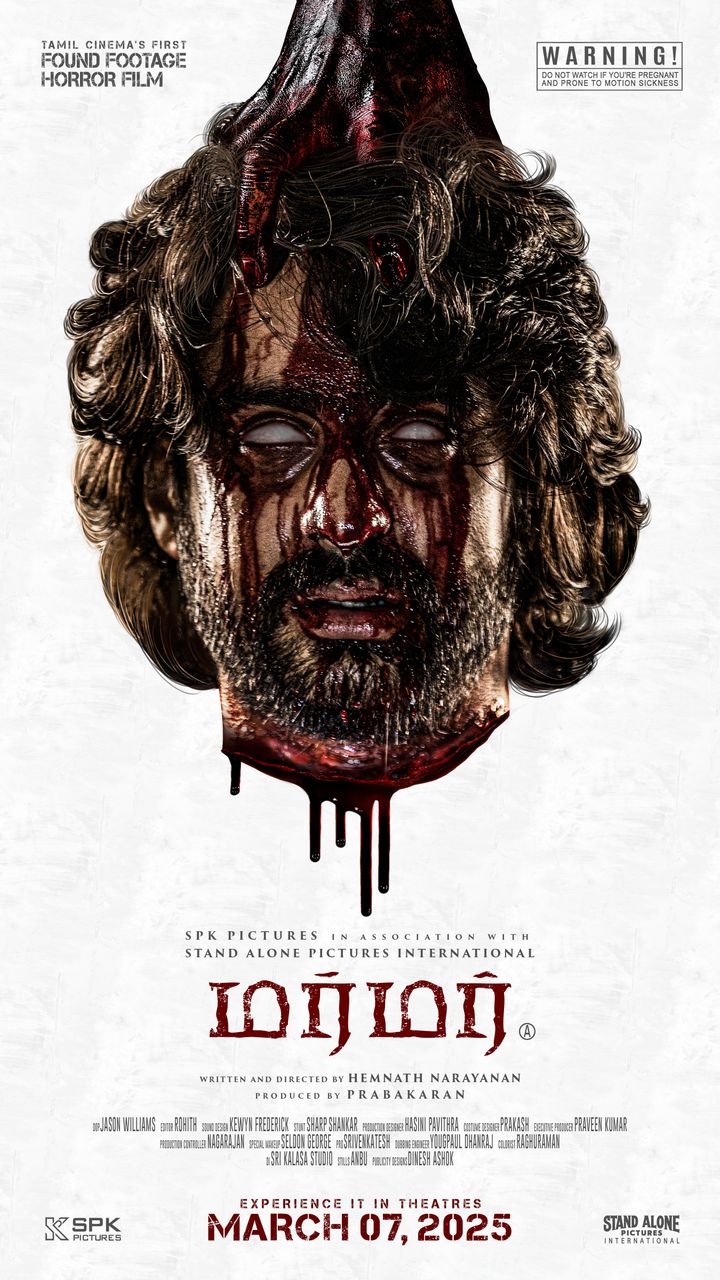 Murmur (2025) Poster