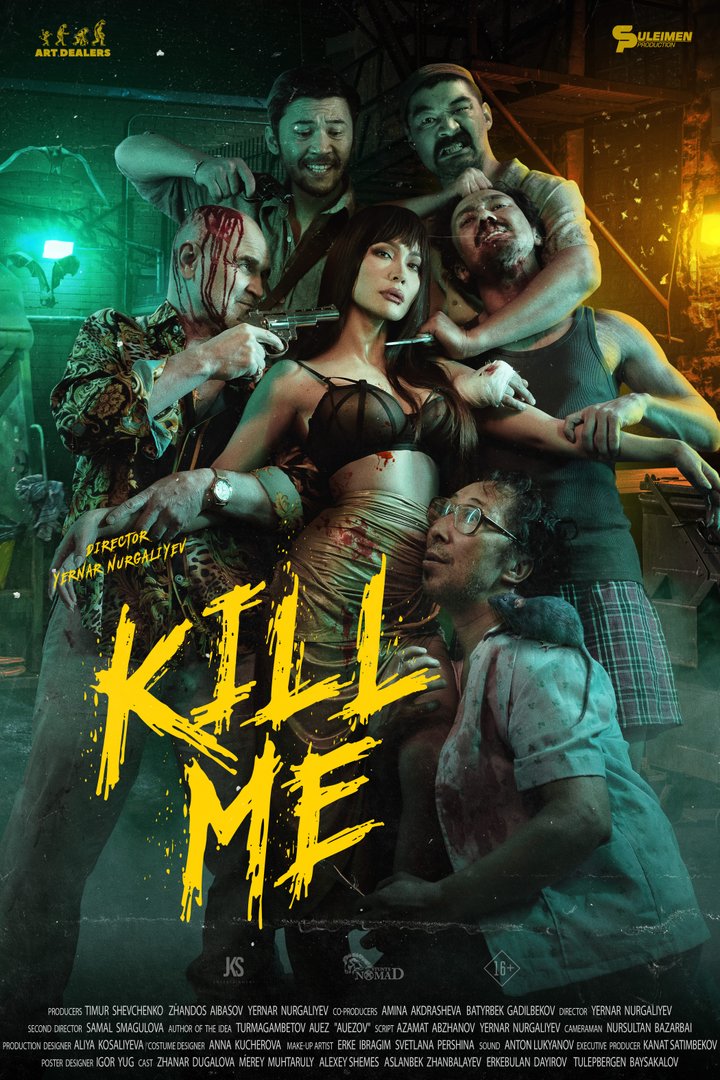 Kill Me (2023) Poster