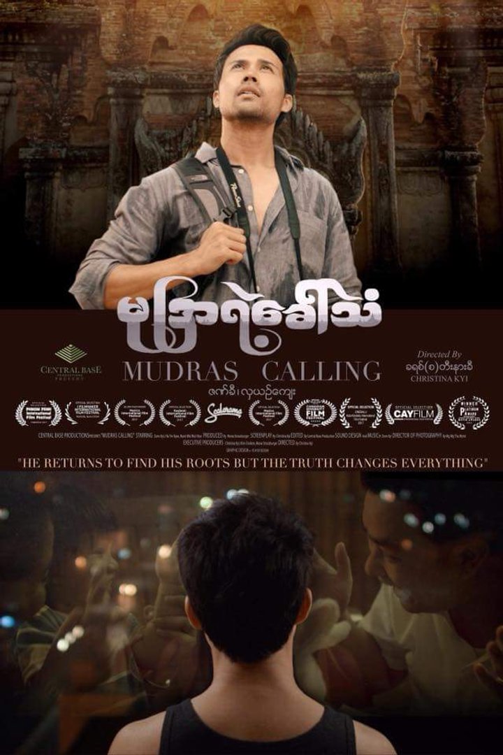 Mudras Calling (2018) Poster