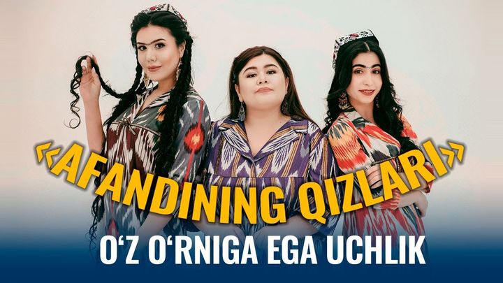 Afandining Qizlari (2021) Poster
