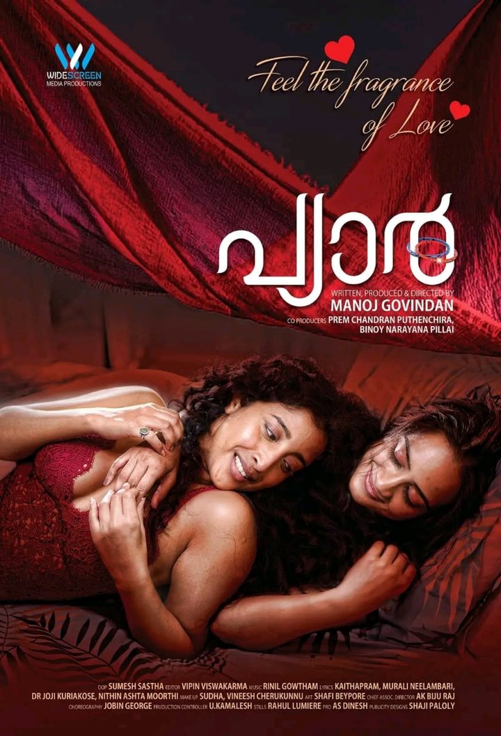 Pyar Poster