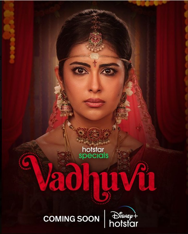 Vadhuvu (2023) Poster