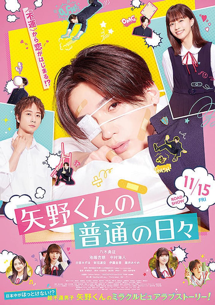 Yano-kun No Futsu No Hibi (2024) Poster