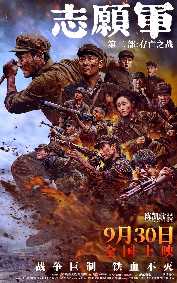 Zhi Yuan Jun 2 (2024) Poster