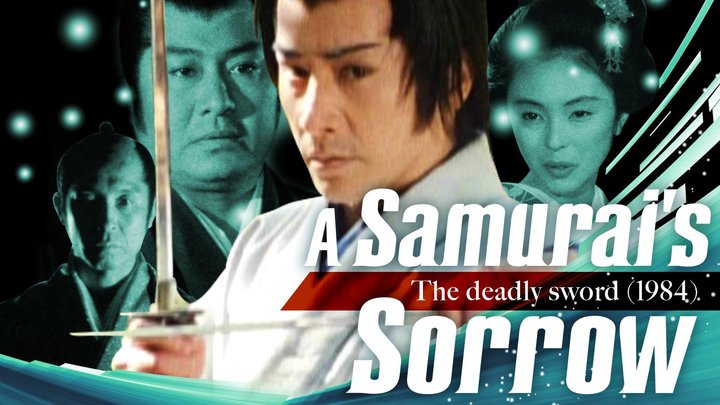 A Samurai's Sorrow: The Deadly Sword (1984) Poster