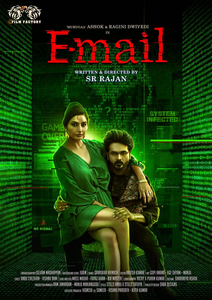 E-mail (2024) Poster