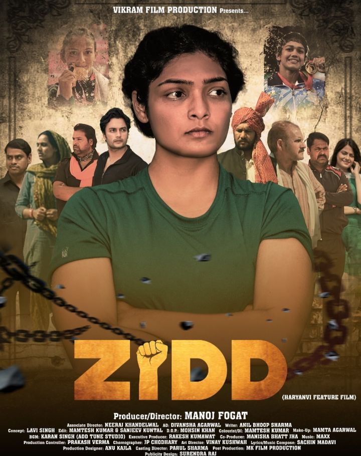 Zidd (2023) Poster