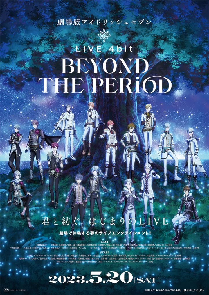 Idolish7 Movie: Live 4bit - Beyond The Period (2023) Poster