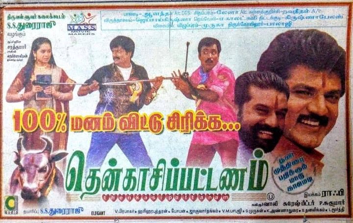 Thenkasi Pattanam (2002) Poster