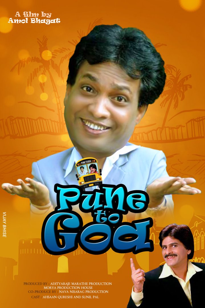 Pune To Goa Poster