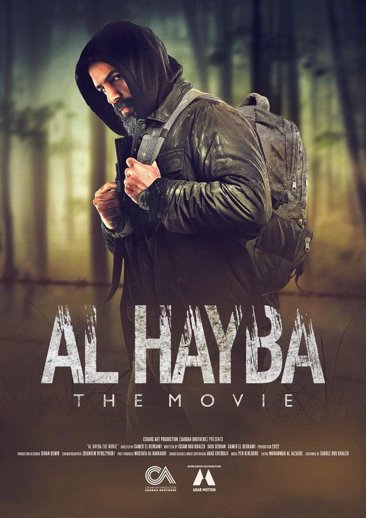 Al Hayba - The Movie (2022) Poster