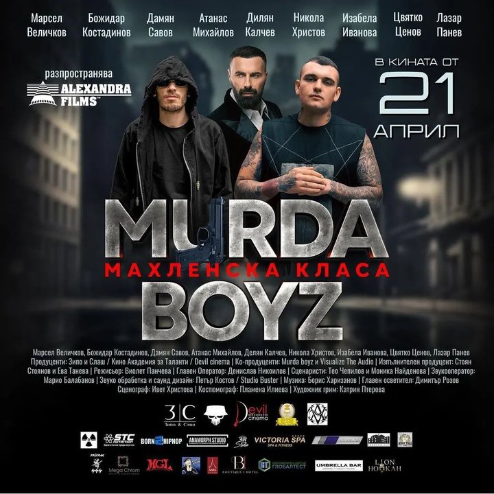 Murda Boyz - Mahlenska Klasa (2023) Poster