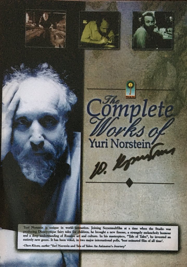 The Complete Works Of Yuri Norstein (2005) Poster