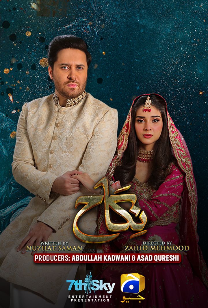 Nikah (2023) Poster