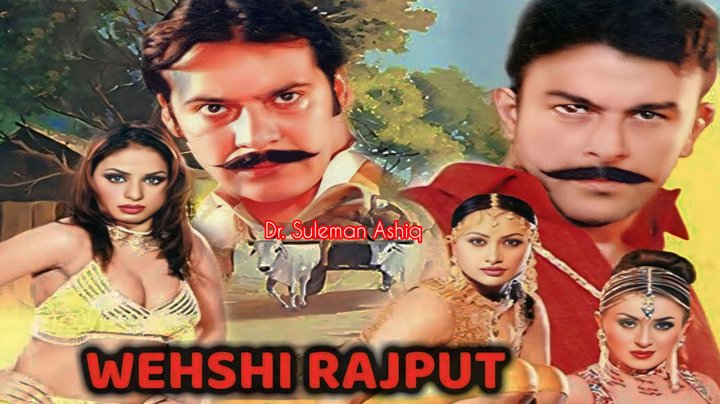 Wehshi Rajpoot (2007) Poster