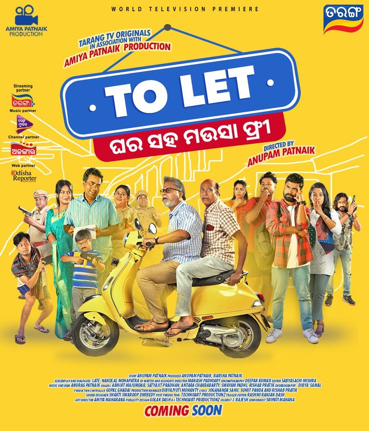 To Let (mausa Ghara Bhada Deba Ki) (2023) Poster