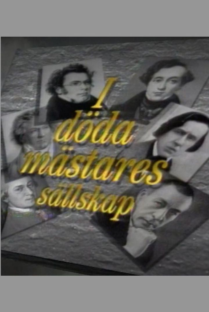 I Döda Mästares Sällskap (1994) Poster