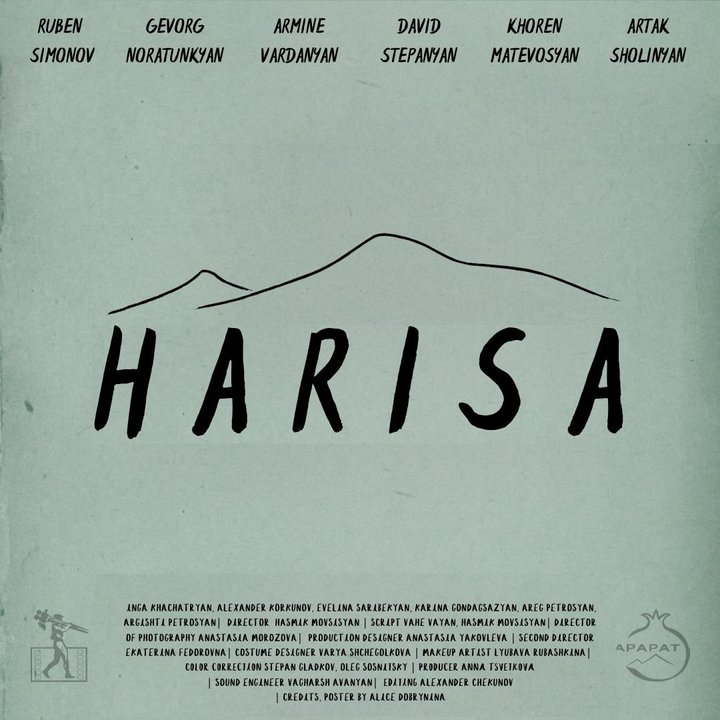 Harisa Poster