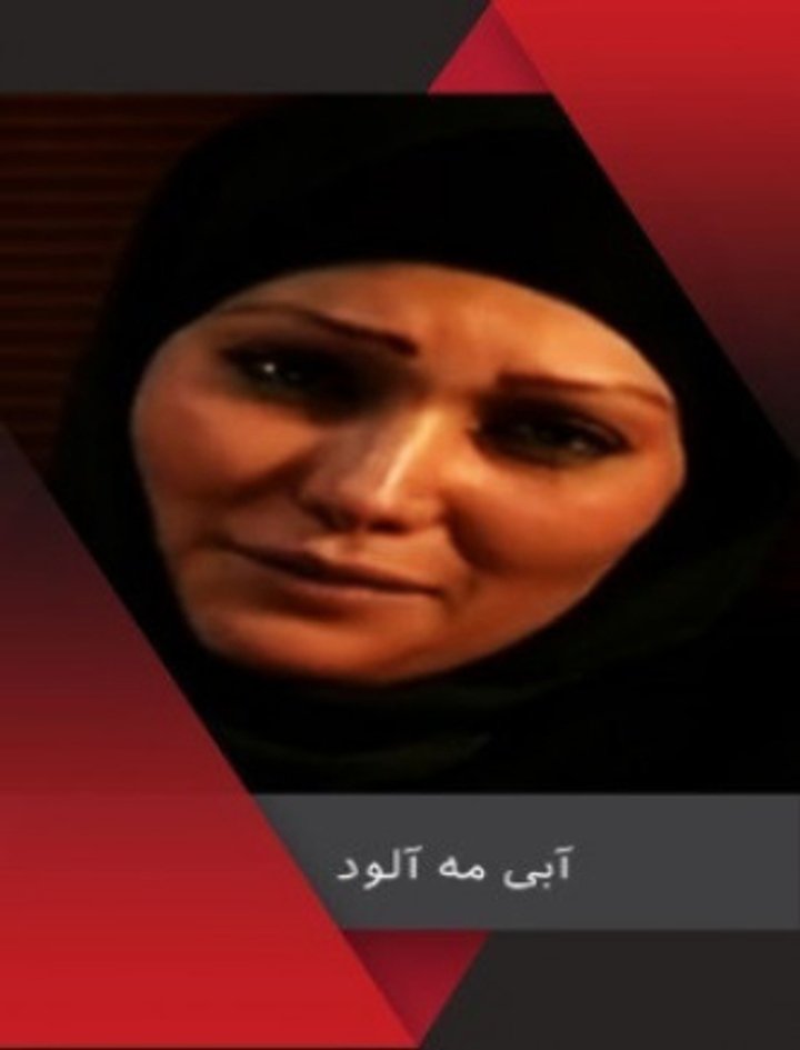 Abi Mehalood (2012) Poster