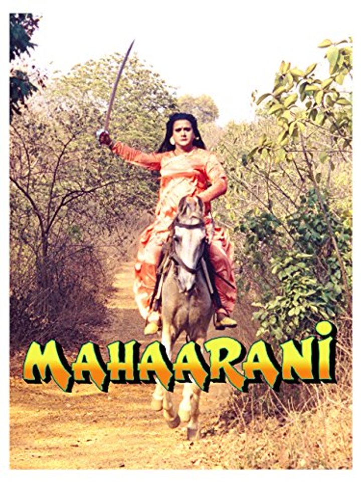 Mahaarani (1996) Poster